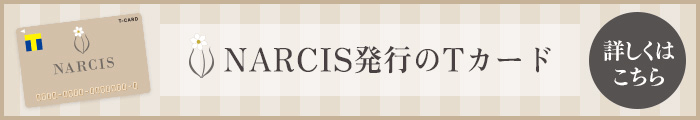 Narcis Card